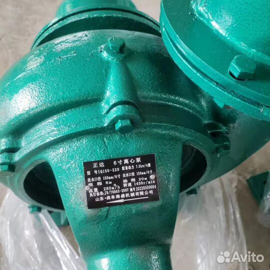 Насос центробежный, насос улитка, помпа