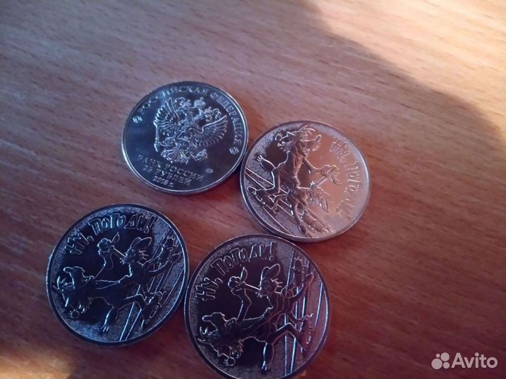 Монета 25 рублей Ну Погоди