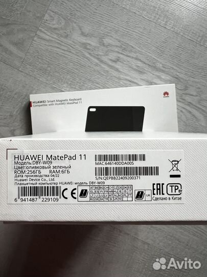 Huawei matepad 11 256 + клавиатура-чехол