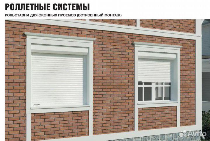 Рольставни Doorhan профиль RH45N