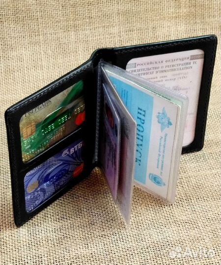 Кожаная обложка для автодокументов 