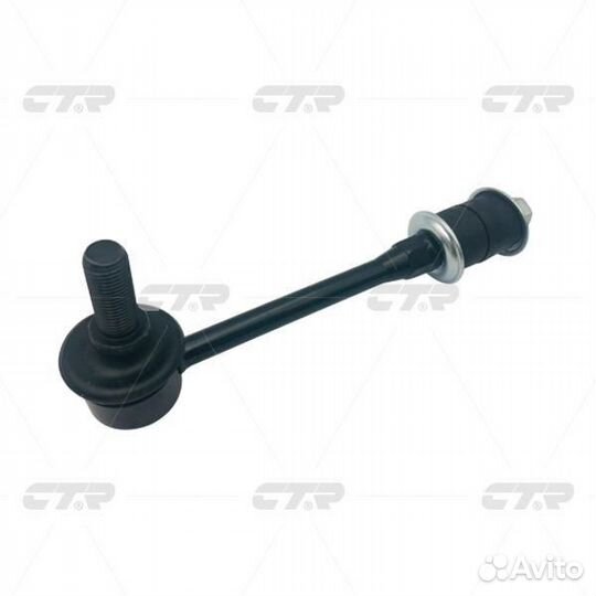 Тяга стабилизатора