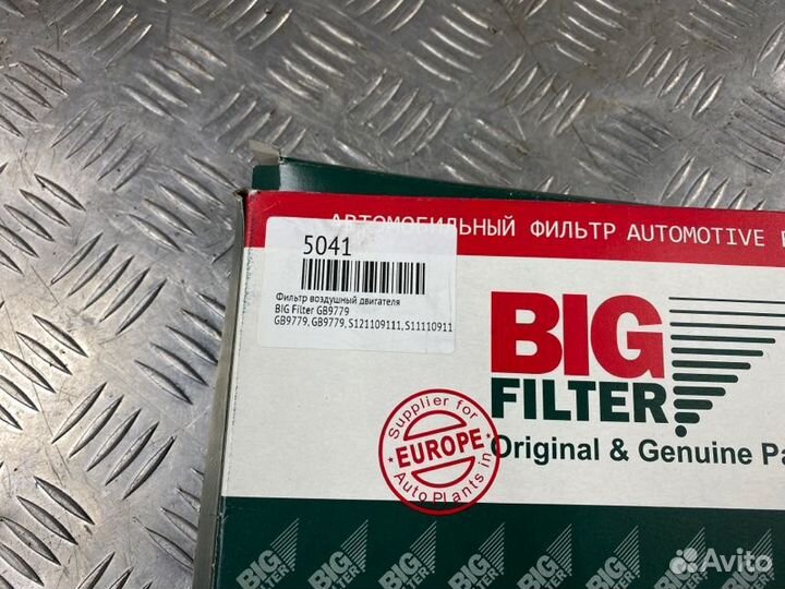 Фильтр воздушный двигателя Big Filter Gb9779