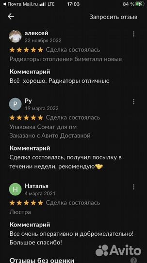 Свой человек в новосибирске