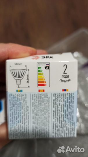 Лампочка Эра цоколь GU10