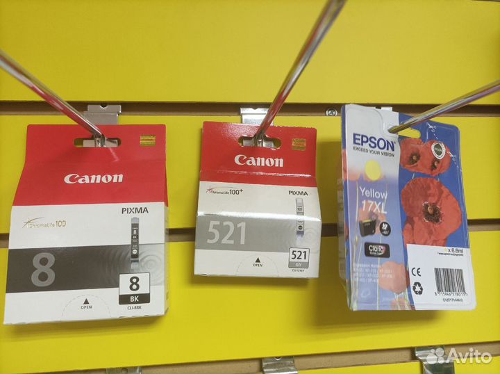 Картридж epson 17xl