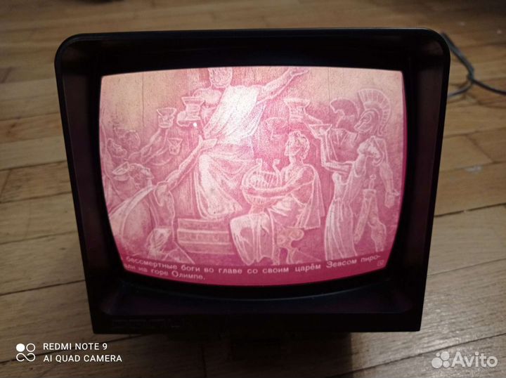 Диапроектор телевизор фильмоскоп, обычный и диафил