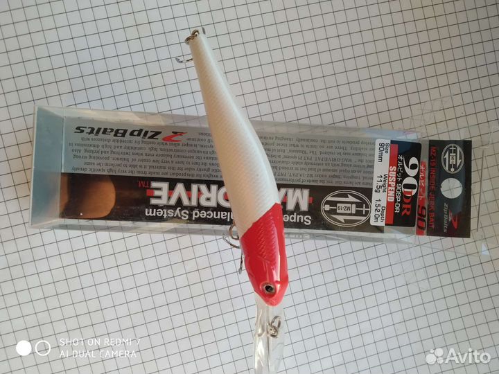 Воблеры для троллинга, Орбит девяностый