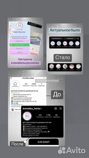 SMM - специалист ;визуал; продвижение