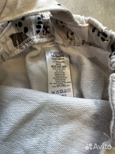 Комбинезон next