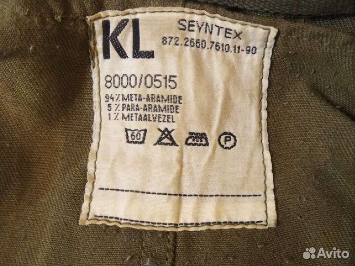 Танковый голландский комбинезон