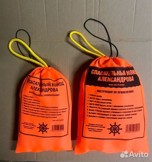 Конец Александрова 15 м