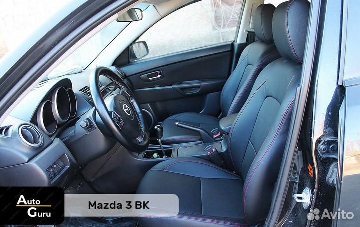 Чехлы на Mazda 3 bк