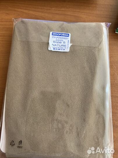 Компрессионные колготки 2 класс