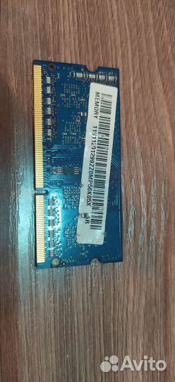 Оперативная память ddr3 2 gb