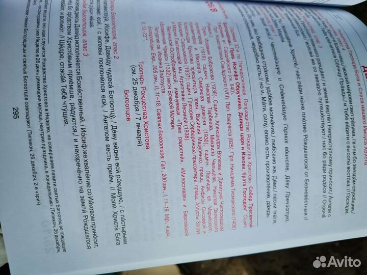 Календарь 2023 год новый