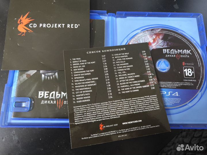 Ведьмак 3 Дикая охота для ps4