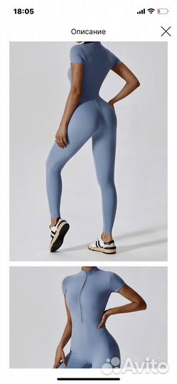 Комбинезон для йоги и фитнеса