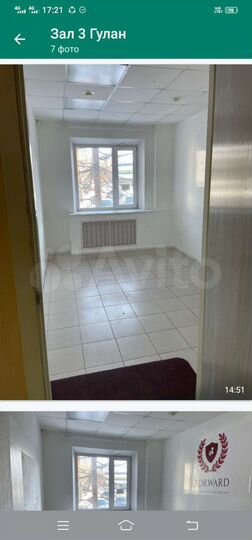 Свободного назначения, 12 м²