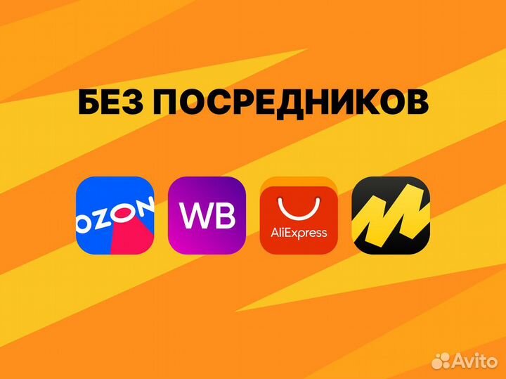 Сертификация для Вайлдберриз / Отказные письма