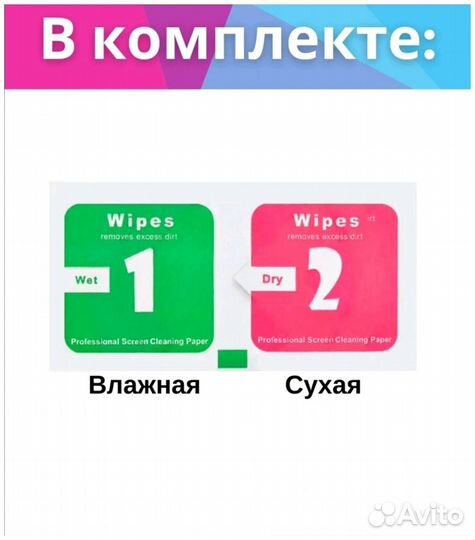 Защитное стекло для Samsung M11/M12/M01/M20