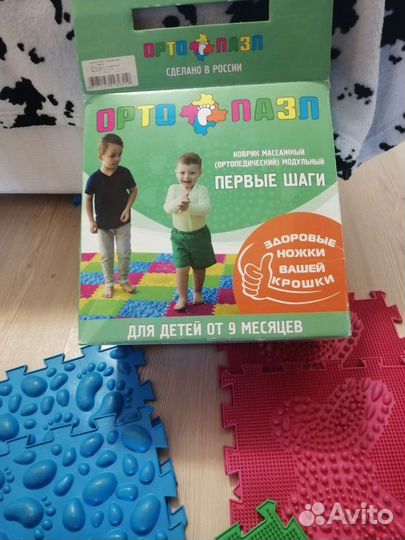 Ортоковрик/База щенячий патруль/Щенки