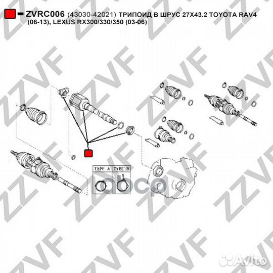 Трипоид В шрус 27X43.2 toyota RAV4 (06-13), LEX