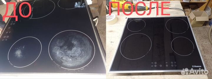 Полировка варочной панели