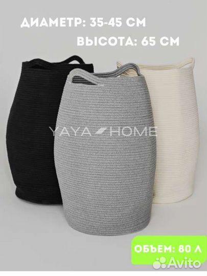 Корзина плетеная большая