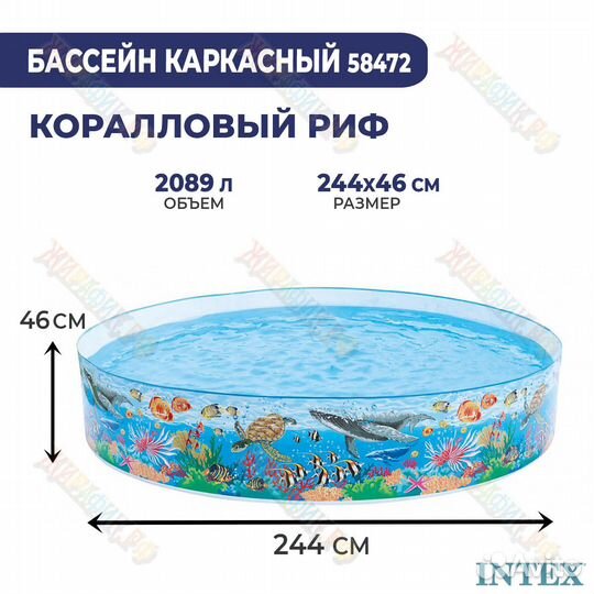 Детский каркасный бассейн Intex Подводные джунгли