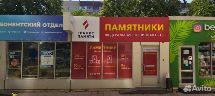 Ищу партнера в готовый бизнес