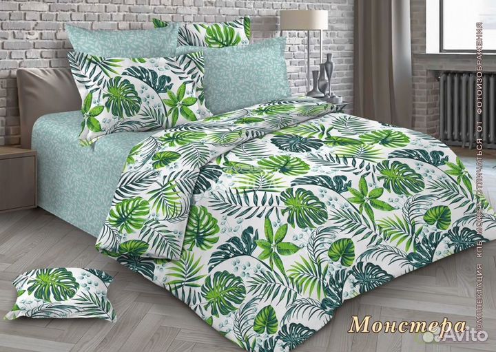 Постельное белье, новое