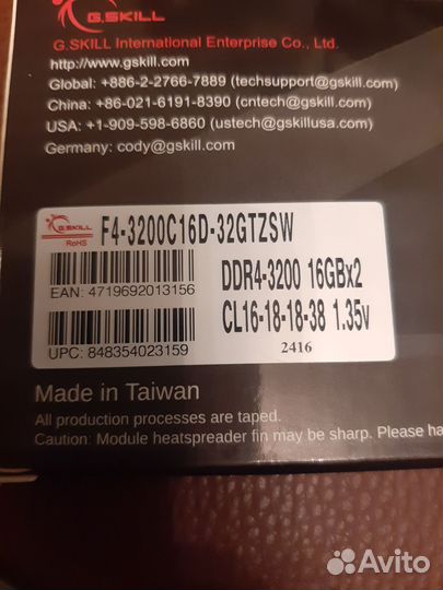 Оперативная память ddr4 32gb G.skill trident Z