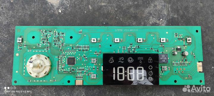 Двигататель стиральной машины