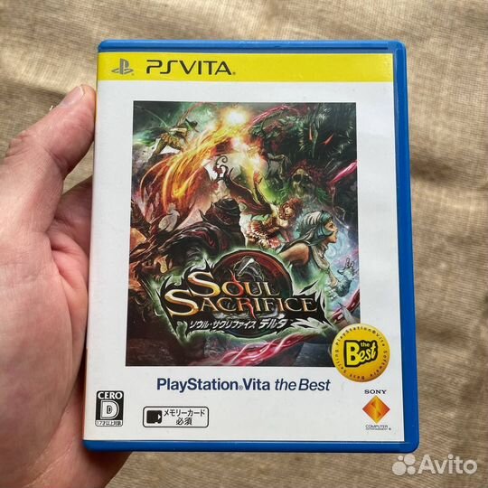 Soul Sacrifice Delta (The Best)