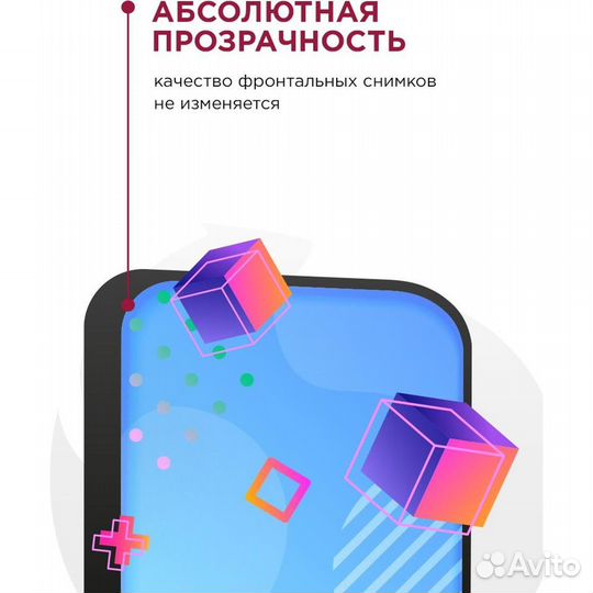 Защитное стекло для Xiaomi Poco M3/Redmi #330761