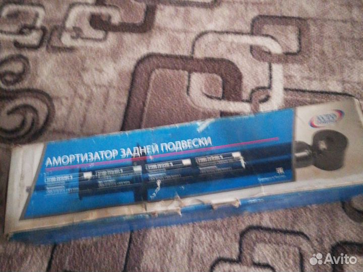 Амортизатор задней подвески