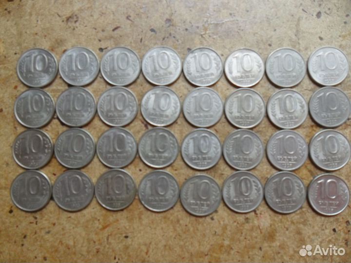 Монеты 90х годов
