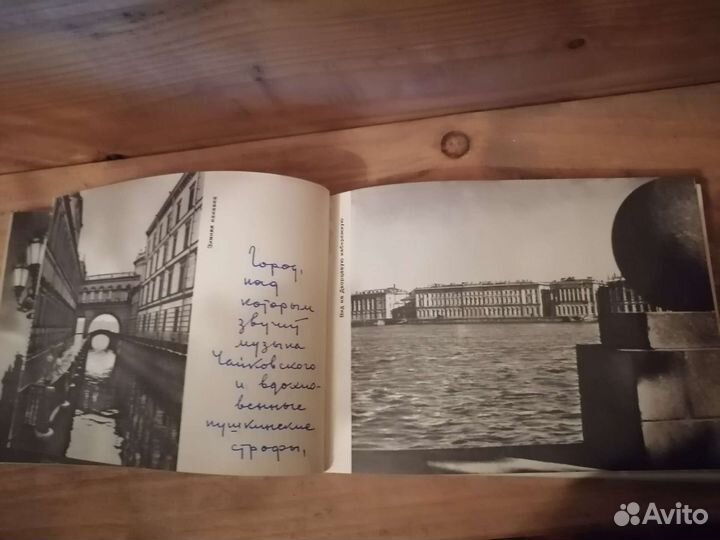 Фото книга 