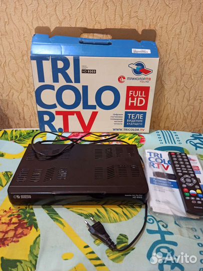 Ресивер Триколор GS-HD-9303