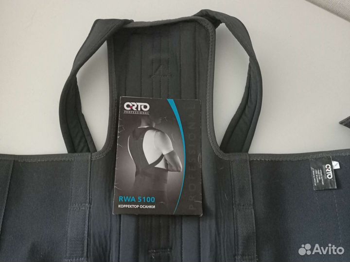 Ортопедический корсет, корректор осанки детский