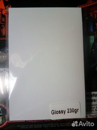 Фотобумага 10x15 глянцевая 200гр. Revcol 100 лист