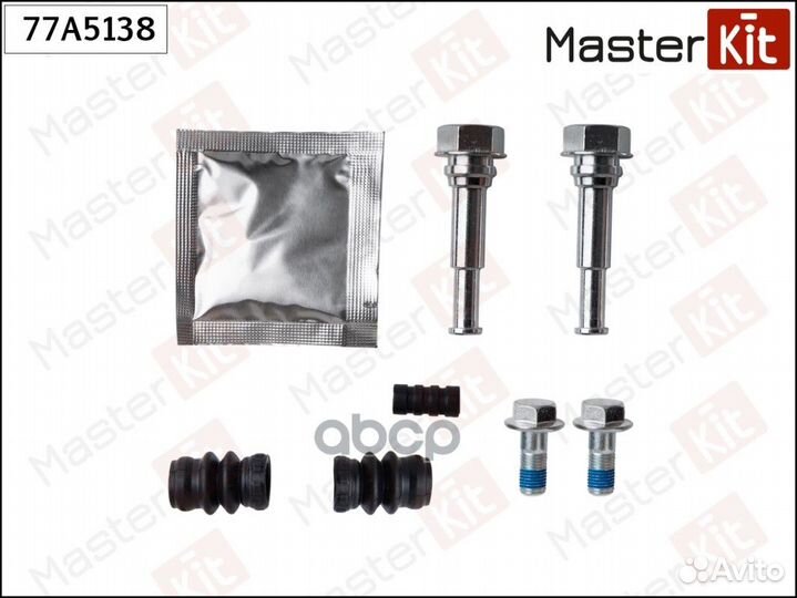 Комплект направляющих тормозного суппорта Subar