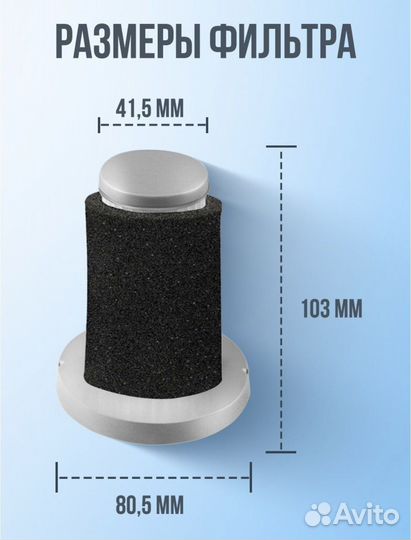 Фильтр для пылесоса xiaomi deerma dx700 dx700s