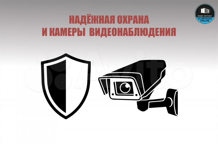 Контейнер под склад / Аренда контейнера / 30м2