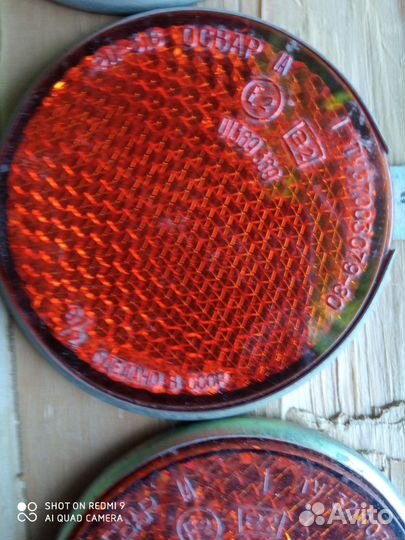 Катафоты СССР