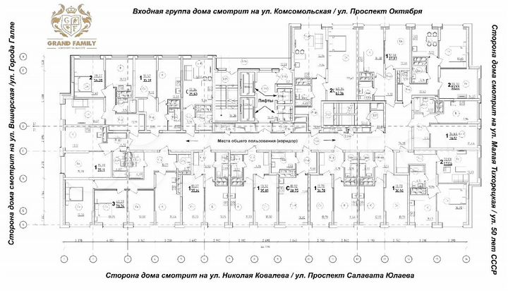 3-к. квартира, 78,3 м², 10/28 эт.