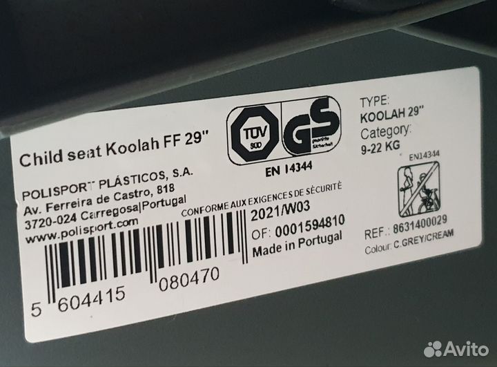 Детское велокресло