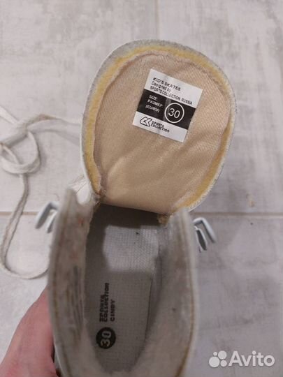 Коньки фигурные детские 30 размер