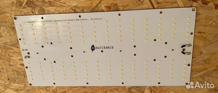 Квантум борд с диммером Комплект Quantum board